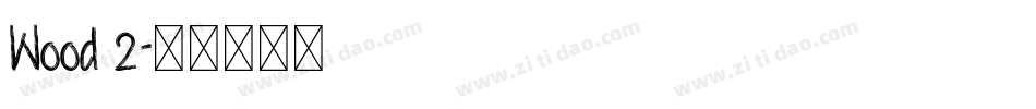 Wood 2字体转换